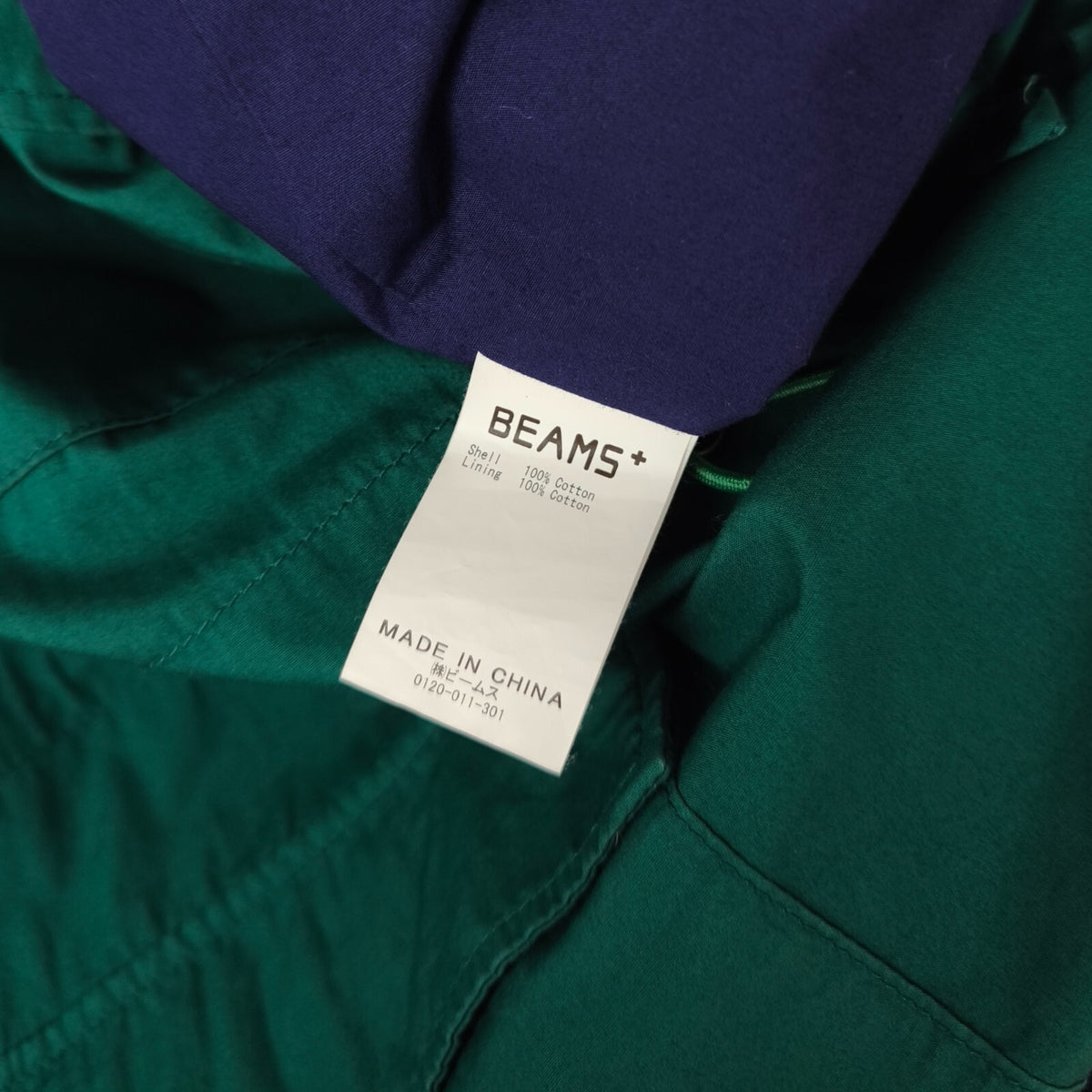 BEAMS PLUS Men's Green Sports Euro Anorak Parka Smock Jacket