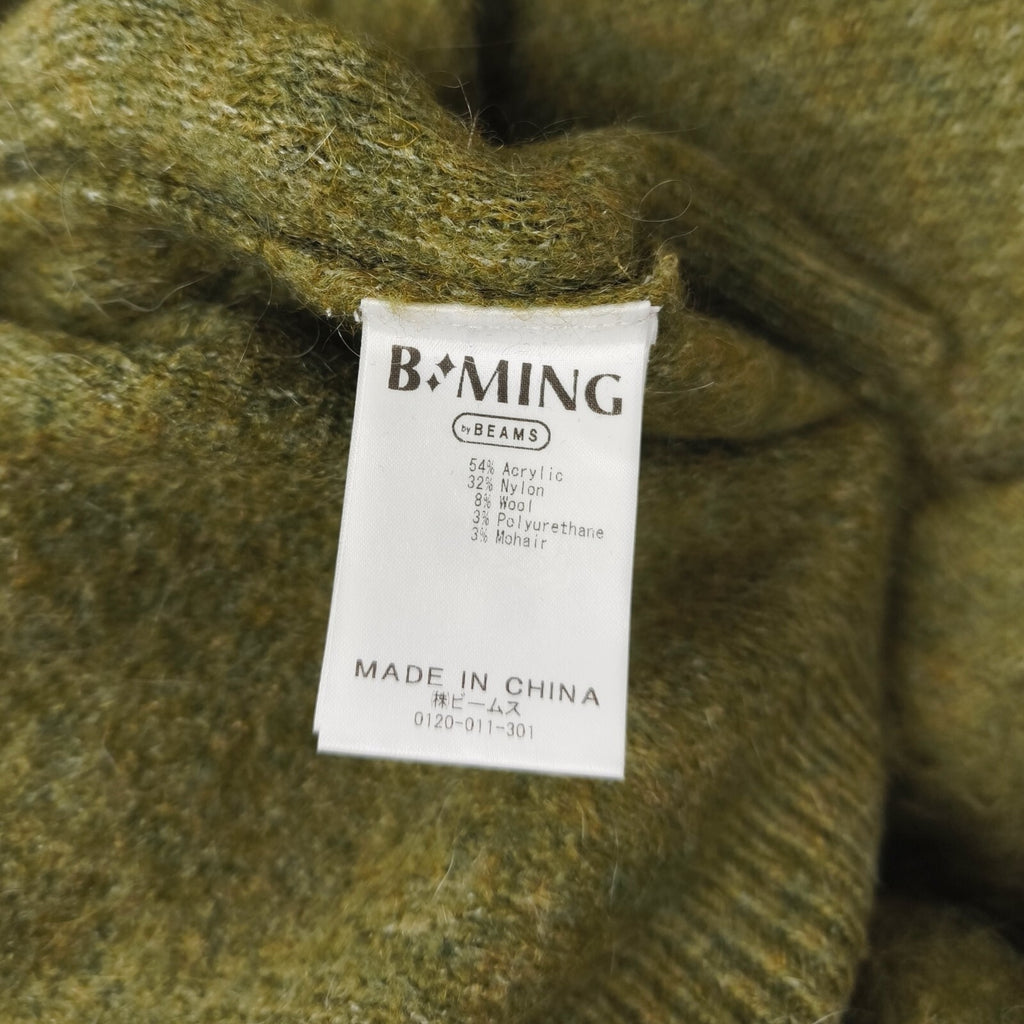 BEAMS B:MING Men's Green Mohair Blend Shaggy Grunge Cardigan