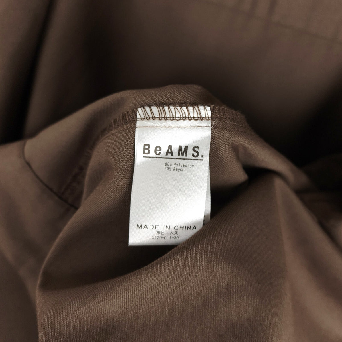 BEAMS Men's Taupe Relaxed Fit Blouson Jacket