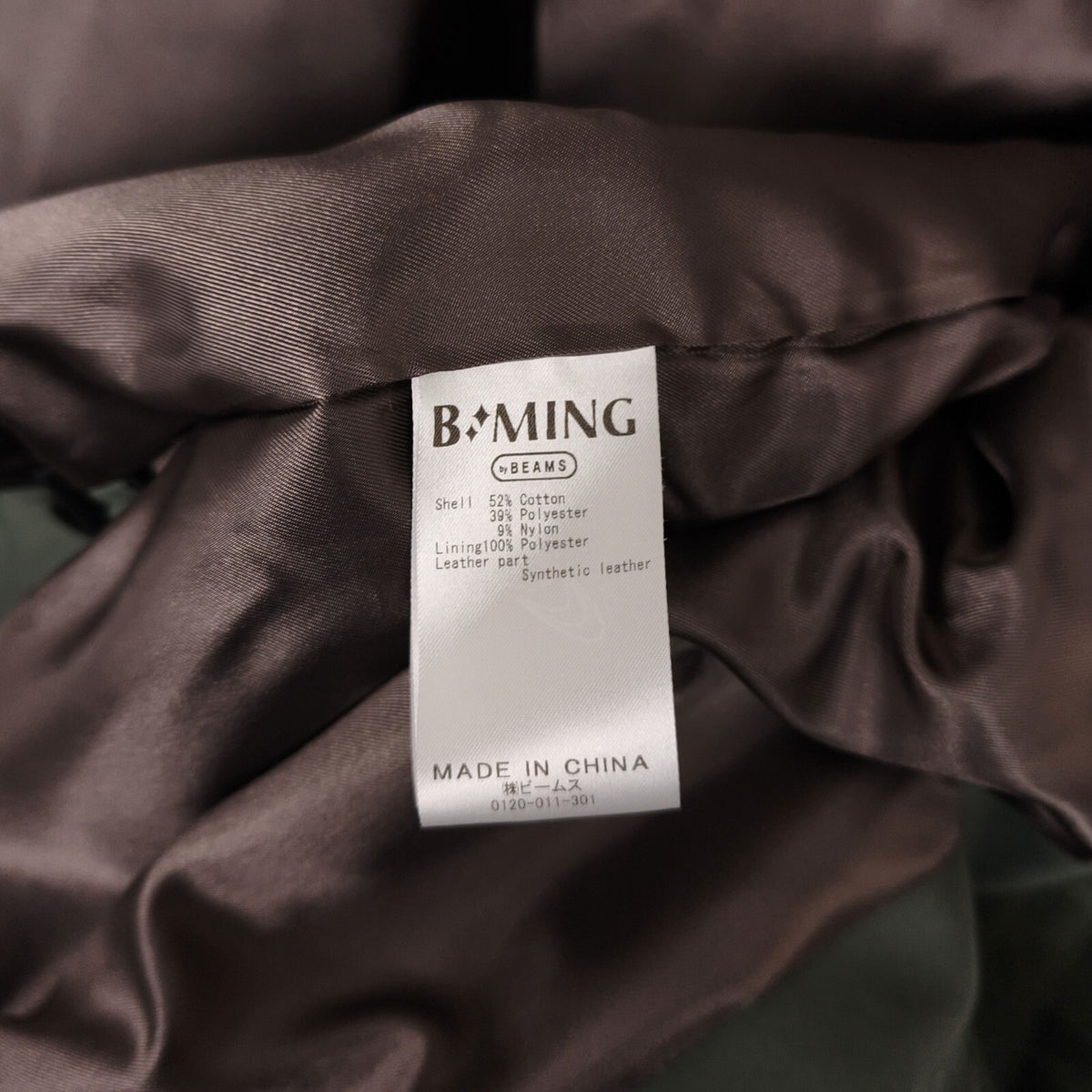 BEAMS B:MING Men's Sage Green Waterproof Mountain Parka Jacket