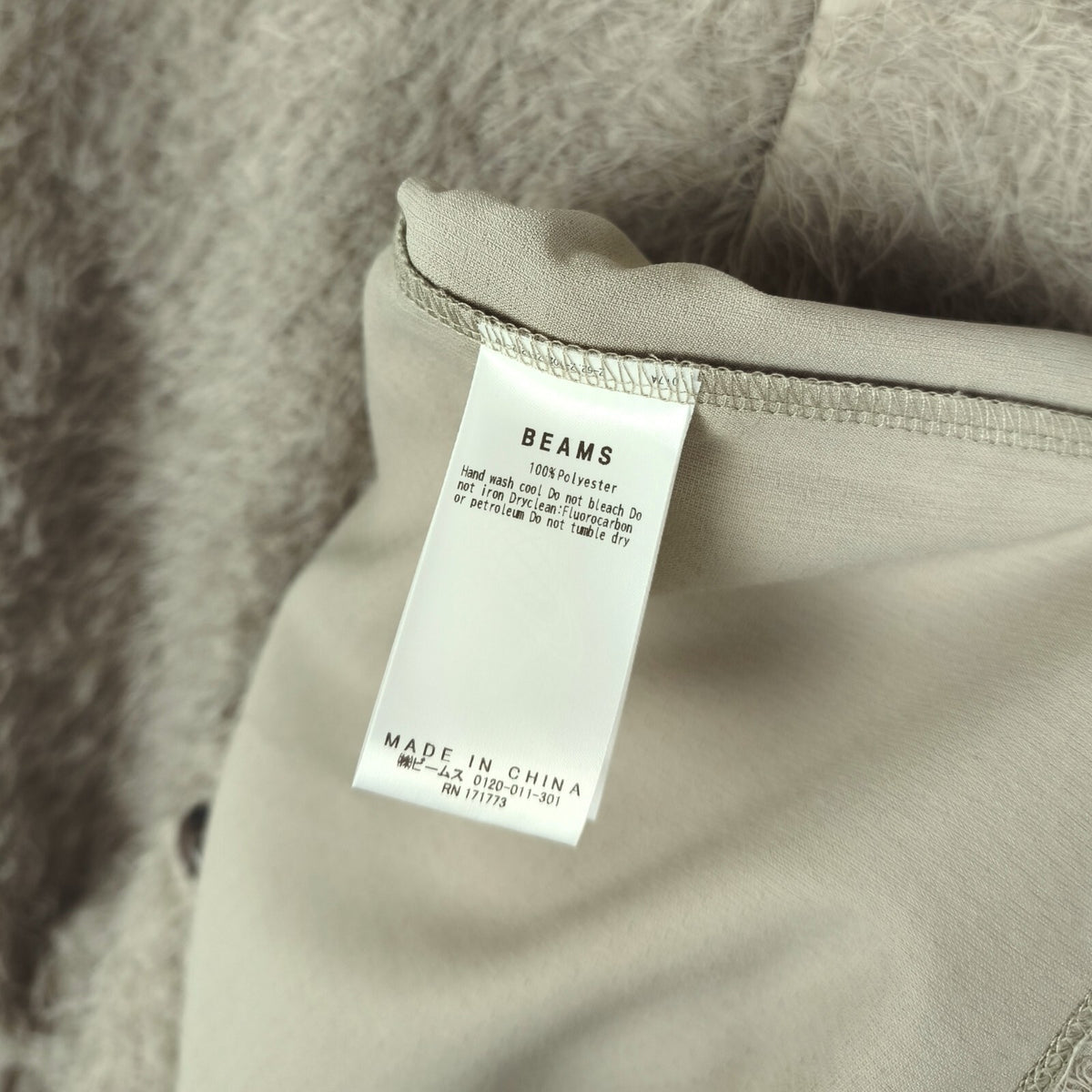 BEAMS Men's Taupe Relaxed Fit Fringe Overshirt