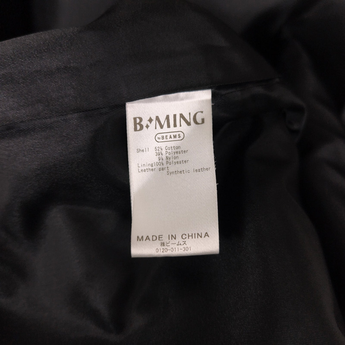 BEAMS B:MING Men's Navy Blue Waterproof Mountain Parka Jacket