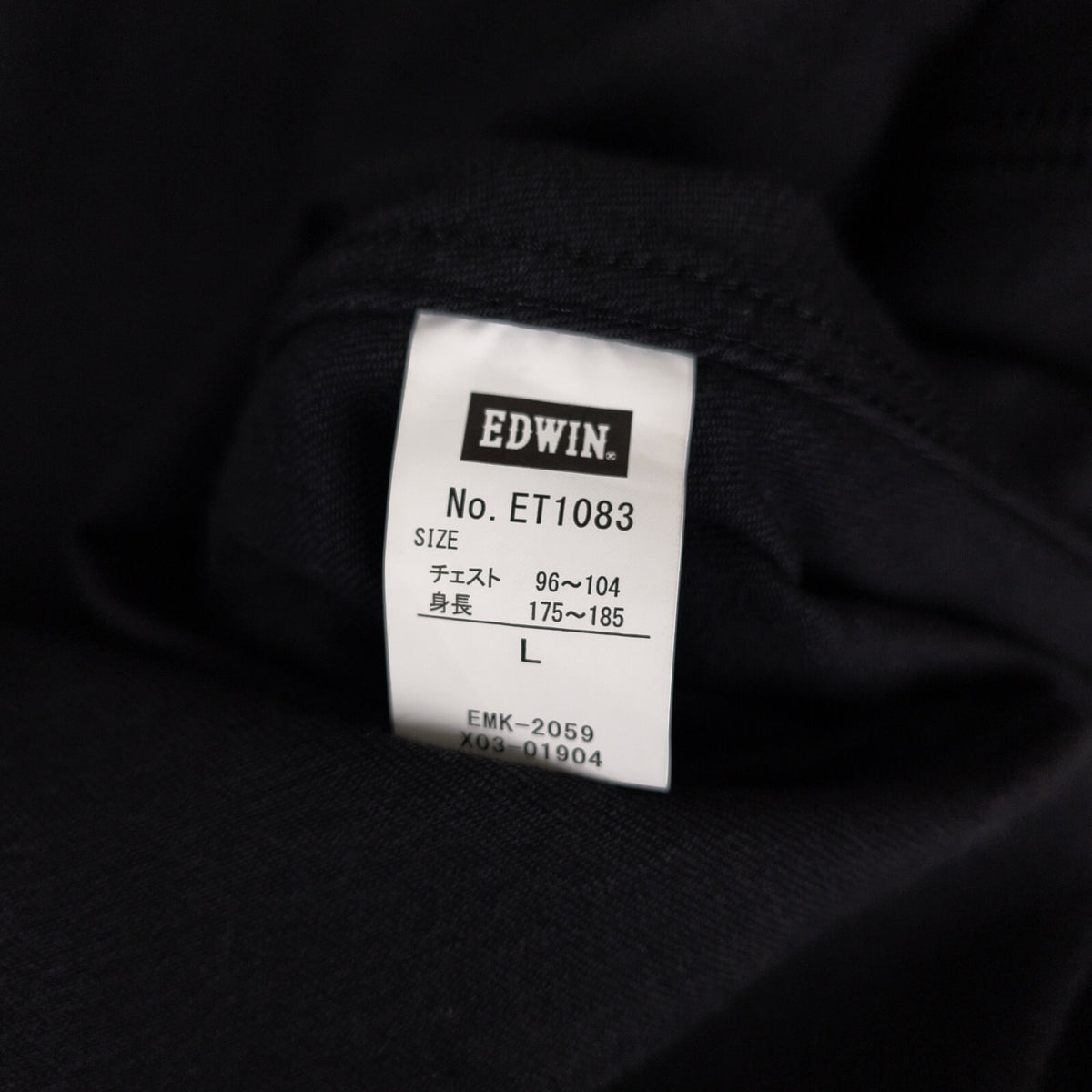 EDWIN Japan Men's Black Denim E-Function Jacket