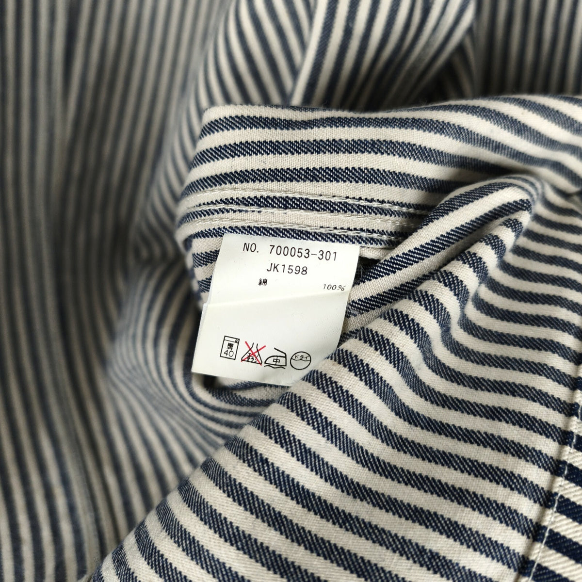 BLUE BLUE JAPAN Men's Made in Japan Hickory Stripe V-Neck Chore Jacket