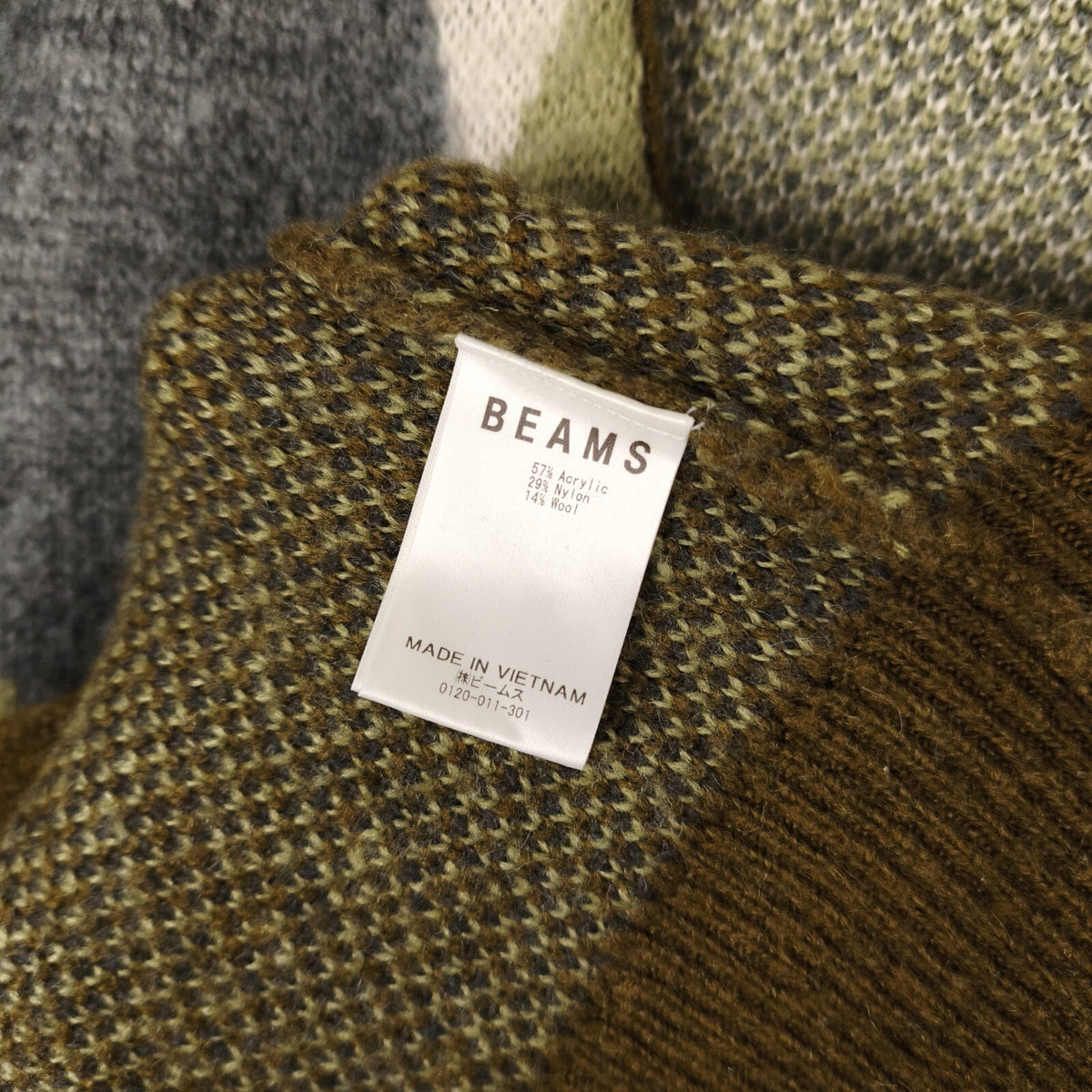 BEAMS Men's Argyle Wool Blend Shaggy Grunge Cardigan