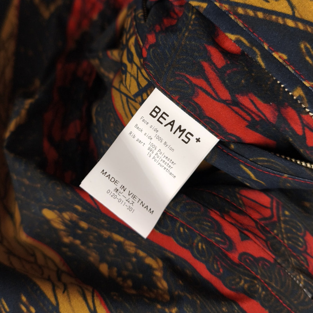 BEAMS PLUS Men's Batik Print Reversible Hooded Parka Jacket