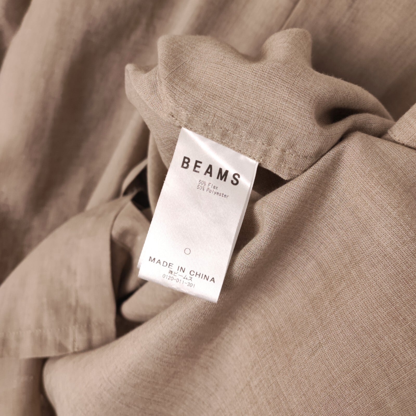 BEAMS Men's Beige Linen Blend Short Sleeved Shirt