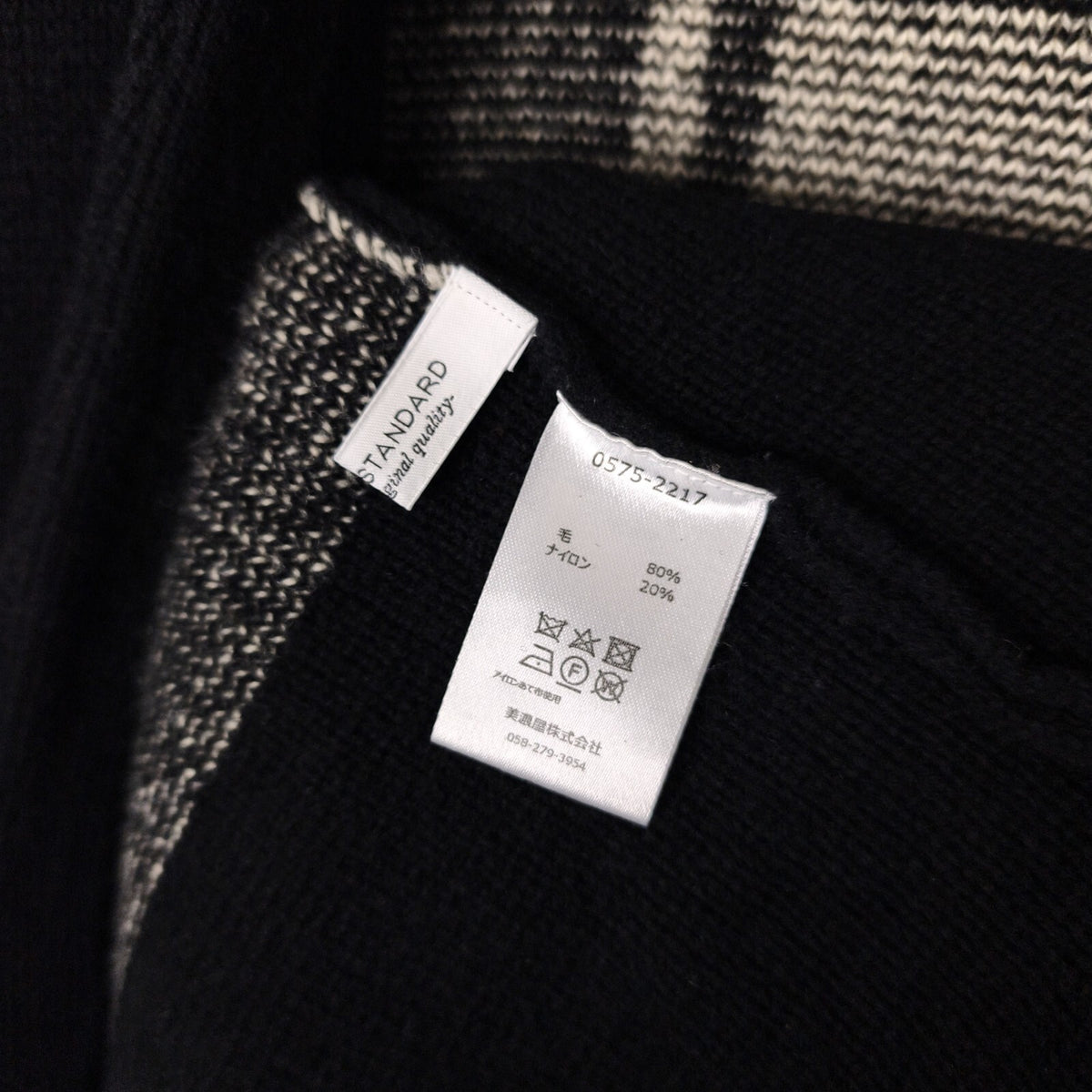 PENDLETON Men's Navajo Jacquard Wool Blend Open Cardigan