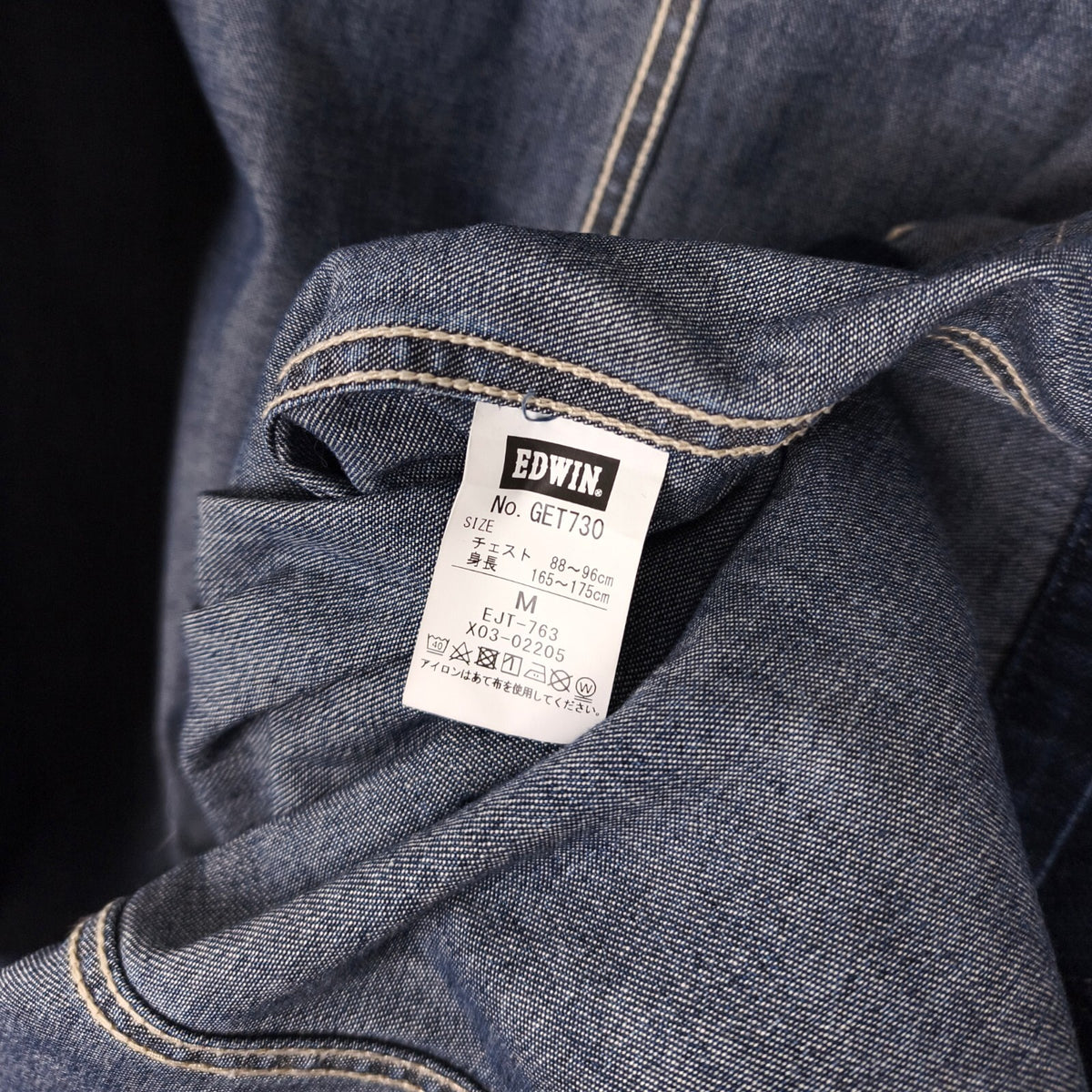 EDWIN Japan Men's Blue Denim Chore Jacket