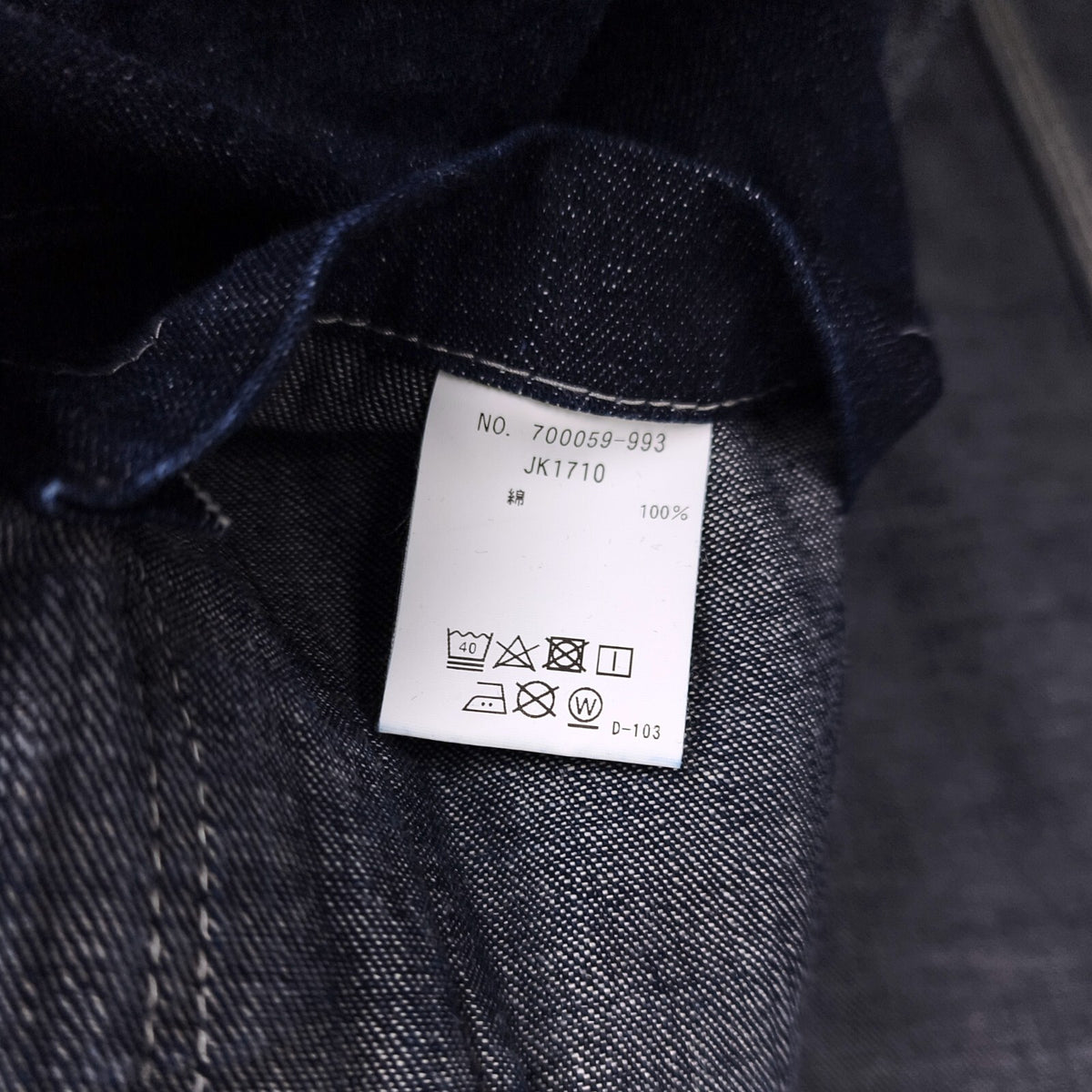 BLUE BLUE JAPAN Men's Made in Japan Blue Denim Chore Jacket
