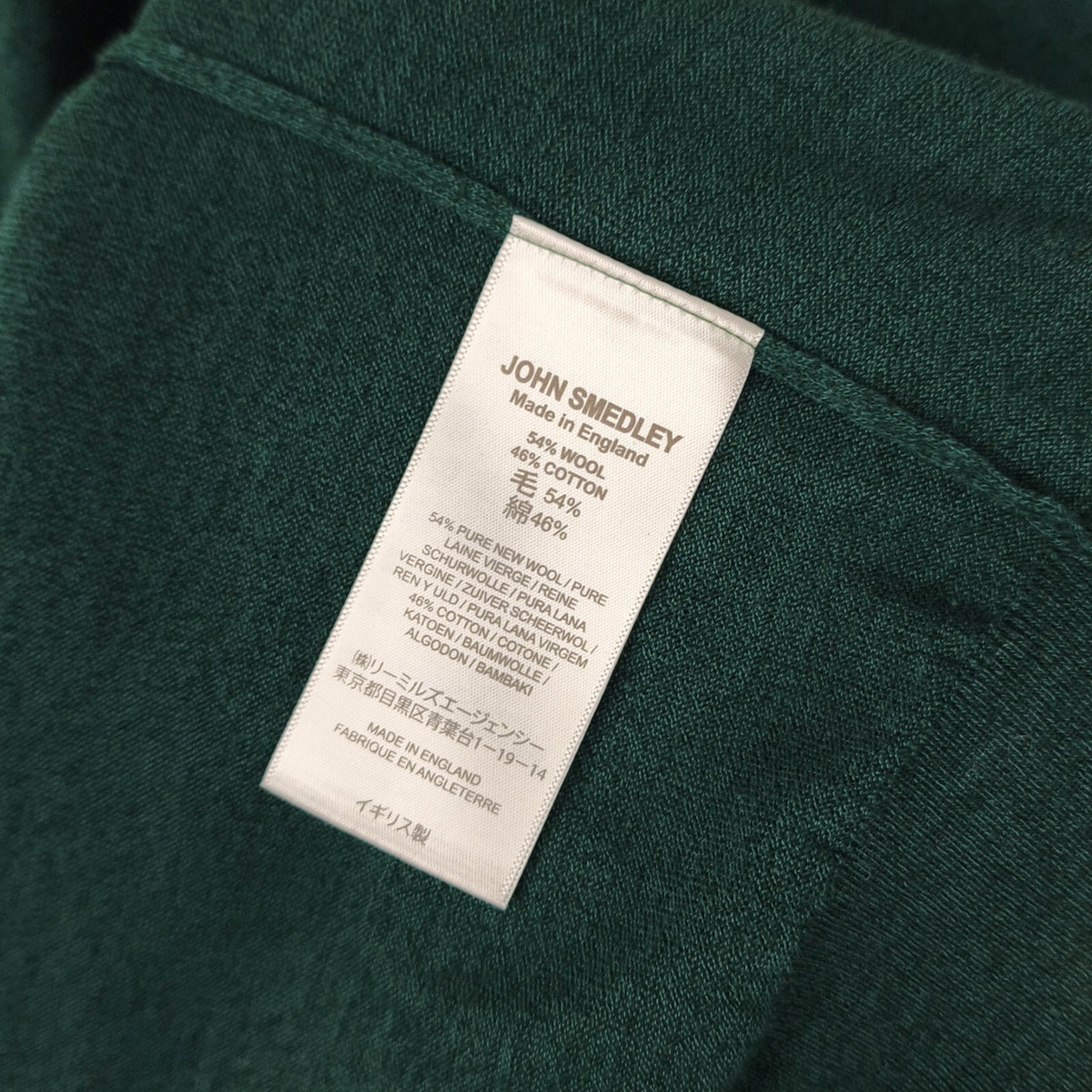 JOHN SMEDLEY Men's Bottle Green Cotton/Wool Clundy Jumper