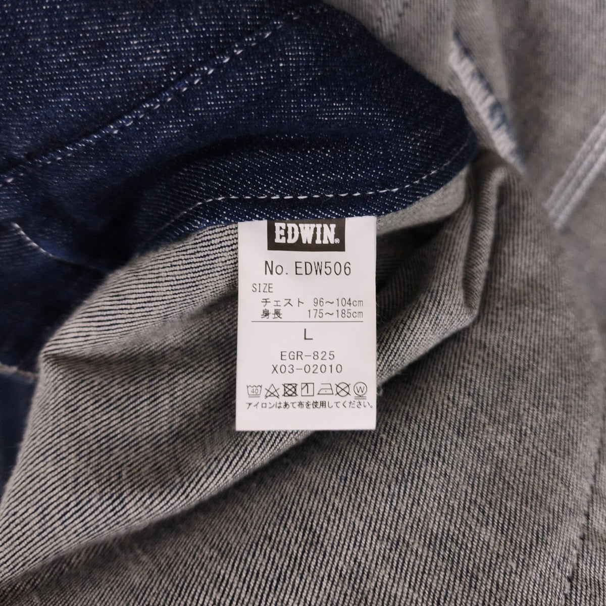EDWIN Japan Men's Blue Denim Stretch Denim Utility Jacket