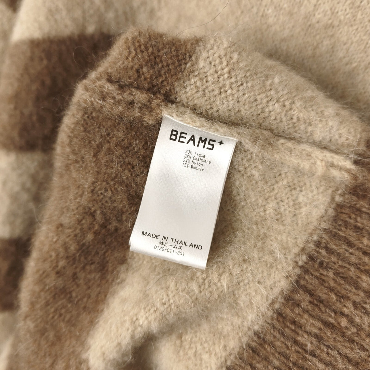 BEAMS PLUS Men's Llama Cashmere Mohair Blend Striped Shaggy Jumper