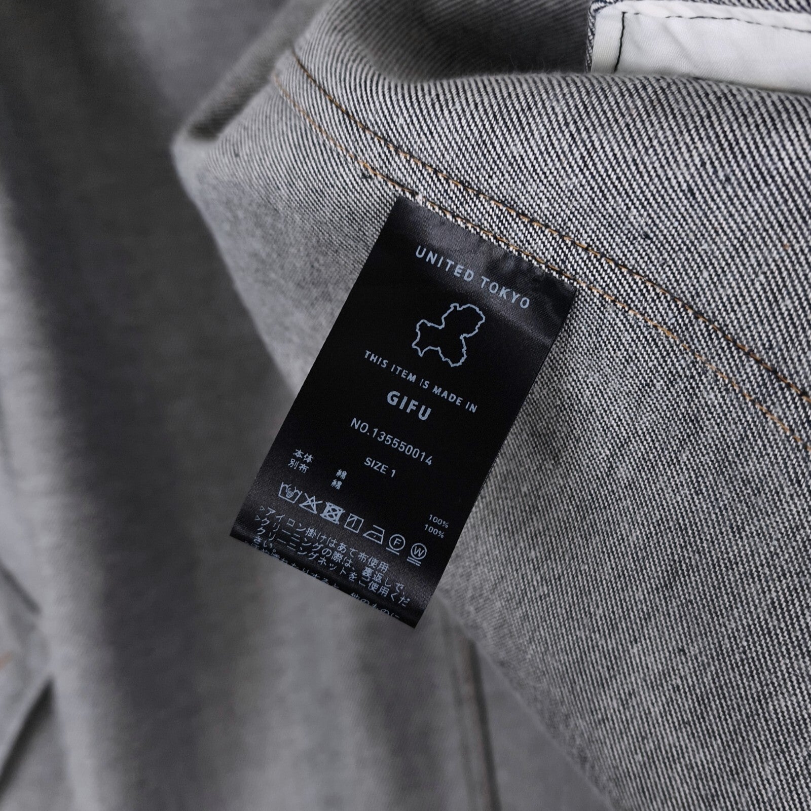 UNITED TOKYO Men's Made in Japan RAF MK3 Rigid Denim Flight Blouson Jacket