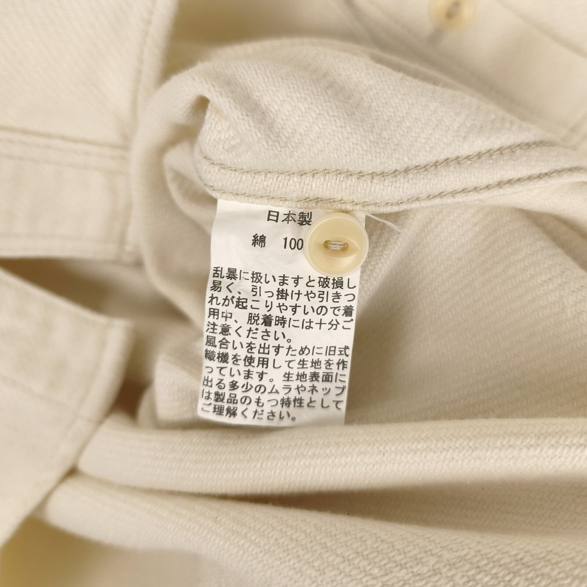 UES Men's Made in Japan Cream Cotton Utility Work Shirt