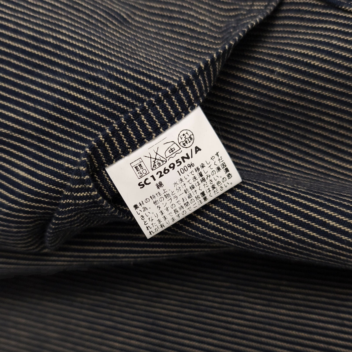 SUGAR CANE Men's Made in Japan Striped Cotton Chore Jacket