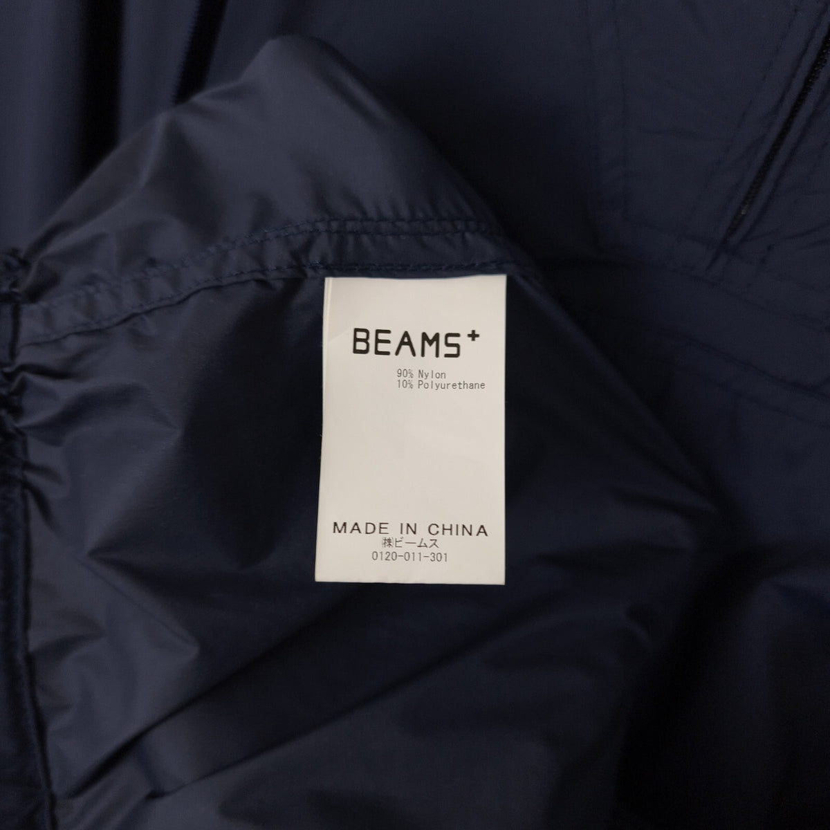 BEAMS PLUS Men's Navy Blue Oversized Fit Smock Anorak Parka Jacket