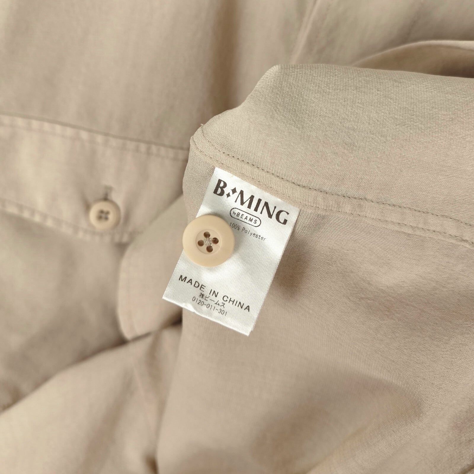 BEAMS B:MING Men's Cream Boxy Fit Short Sleeved Utility Shirt