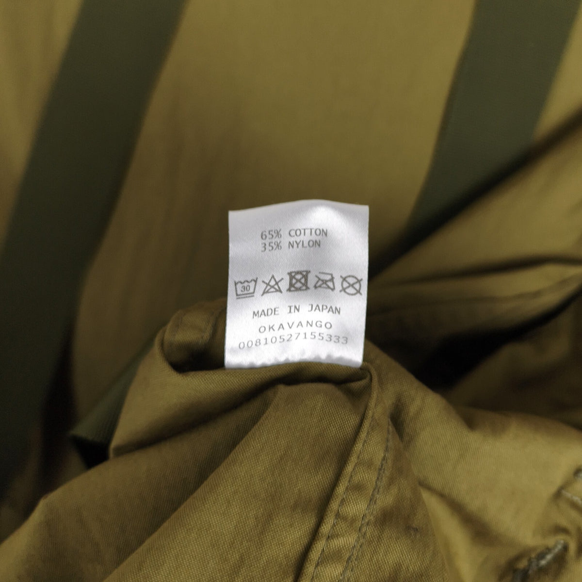 ANOTHER 20TH CENTURY Men's Olive Made in Japan Cotton/Nylon Sherpa Parka Jacket