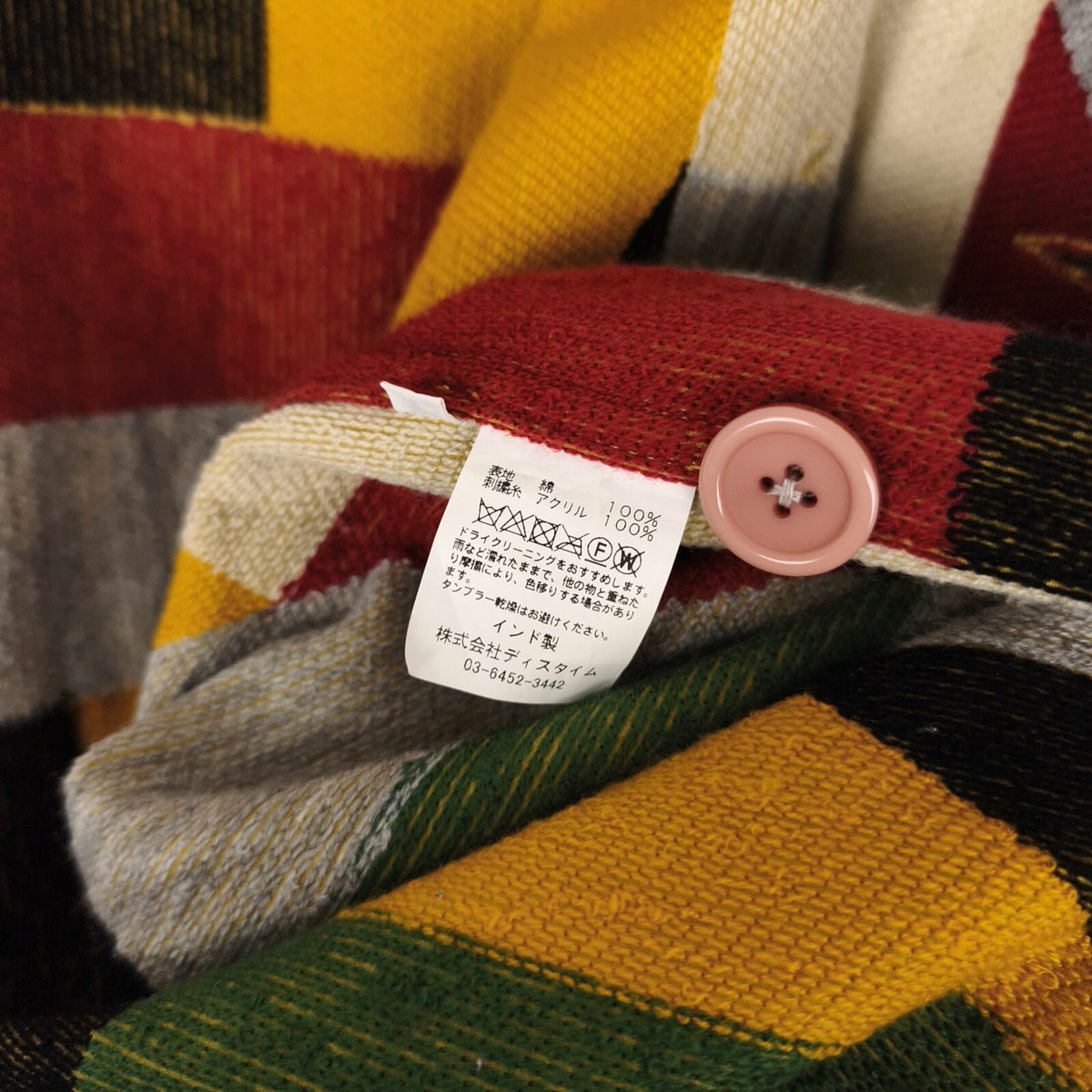 NICHE. Japan Men's Multicoloured Patchwork Switching Stitch Chore Jacket