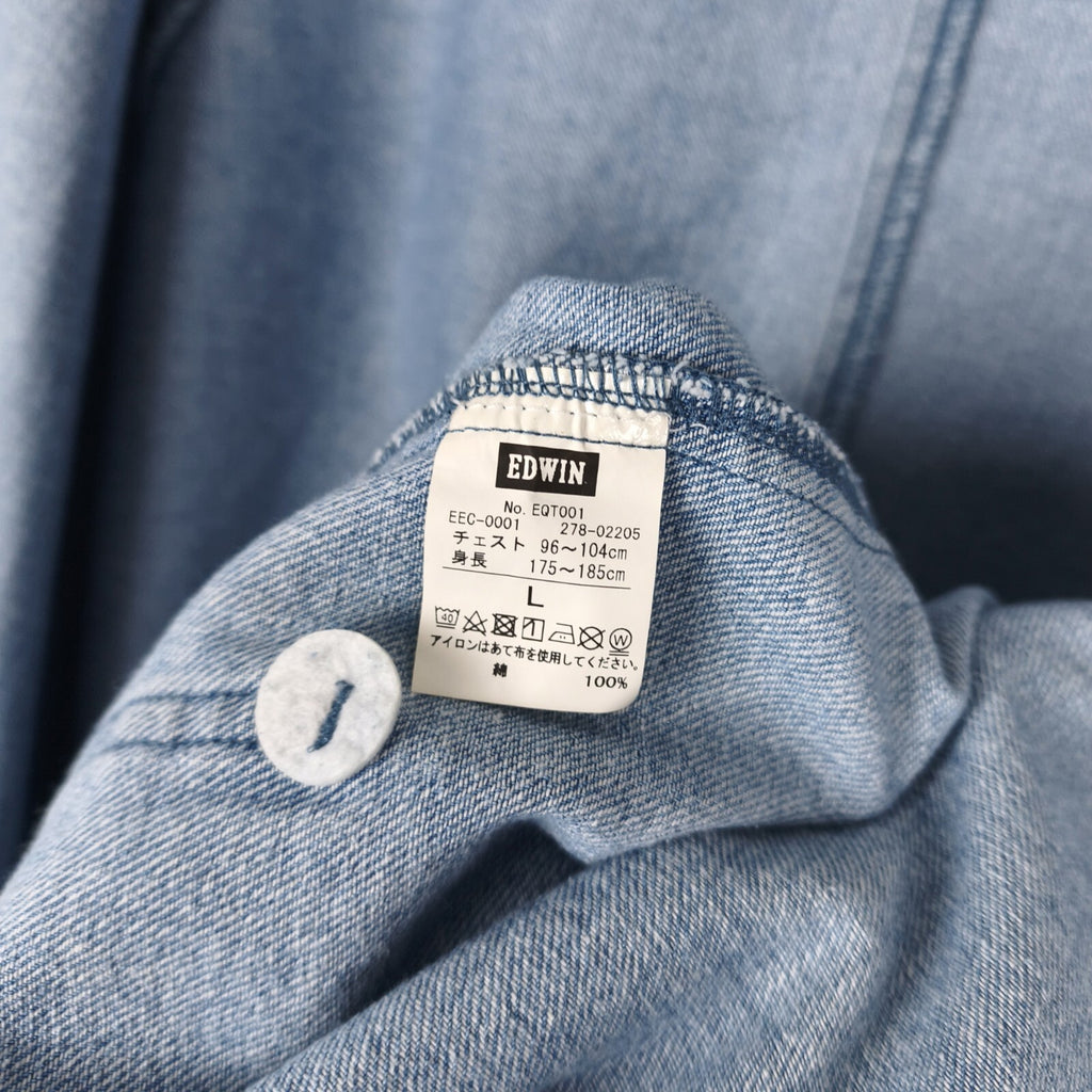 EDWIN Japan Men's Light Blue Denim V-Neck Cardigan Jacket