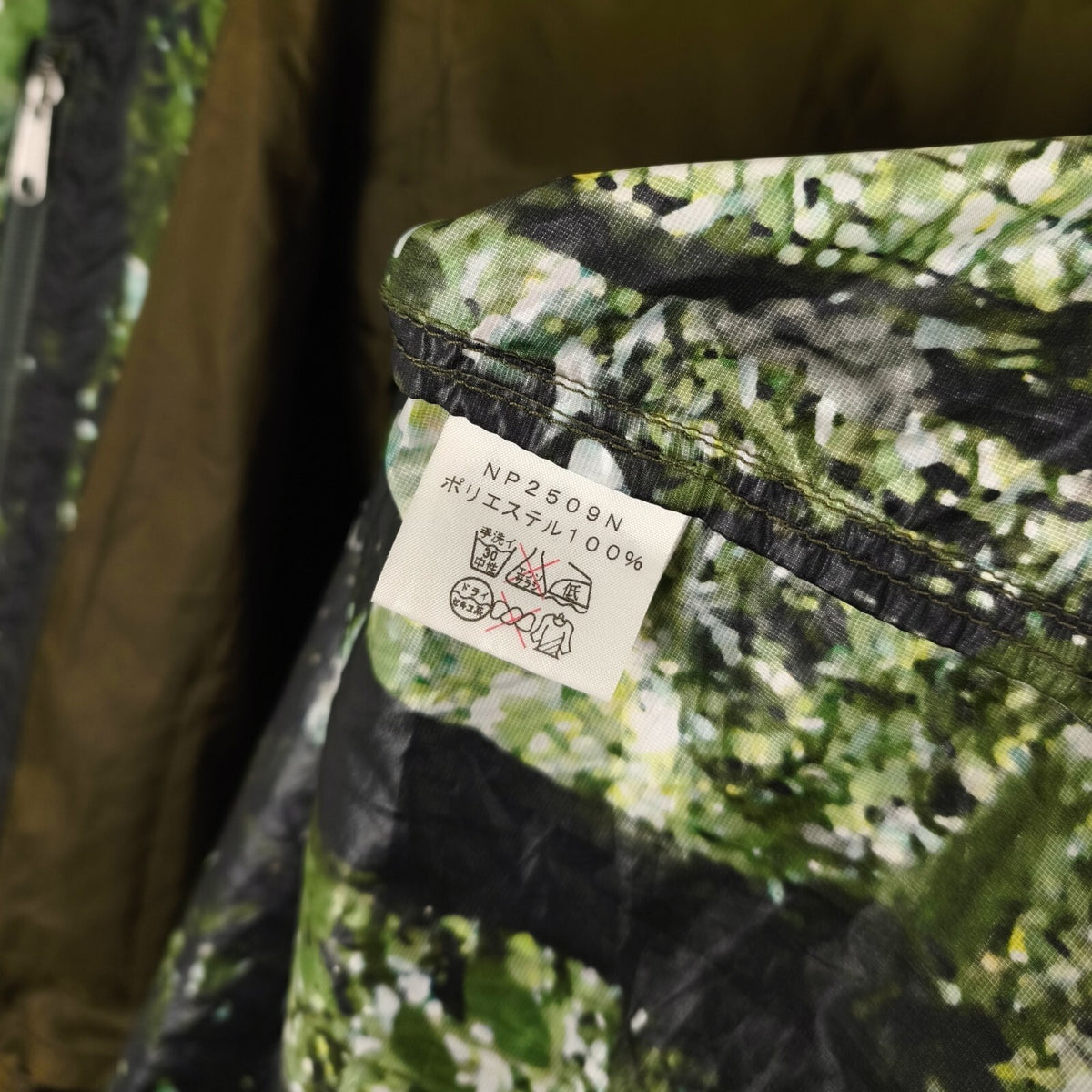 THE NORTH FACE PURPLE LABEL Men's Forest Print Lightweight Waterproof Rain Coat