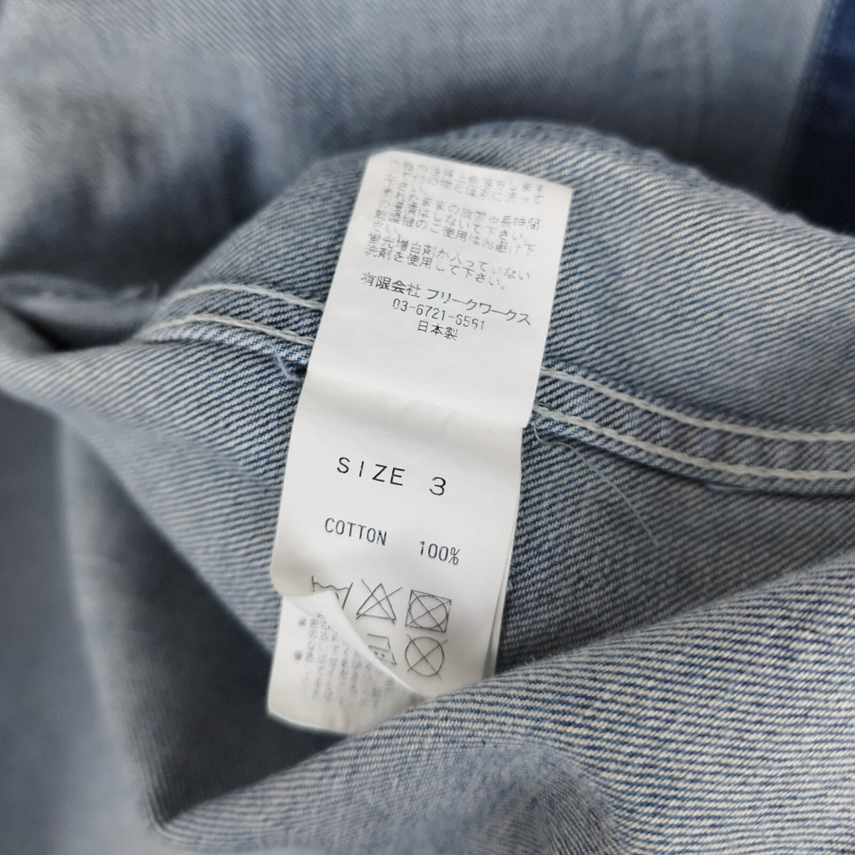 FDMTL Men's Blue Made in Japan Distressed Boro Sashiko Denim Chore Jacket