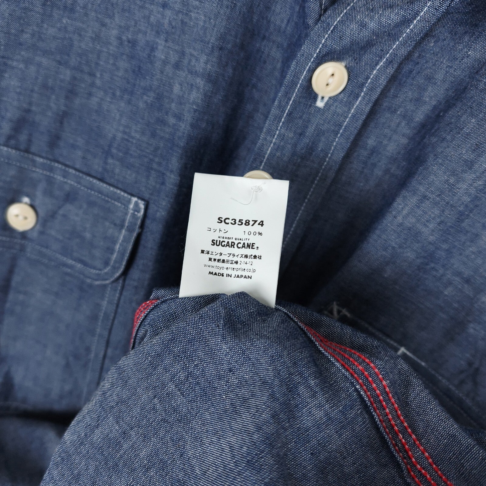 SUGAR CANE Men's Made in Japan Blue Chambray Short Sleeved Shirt