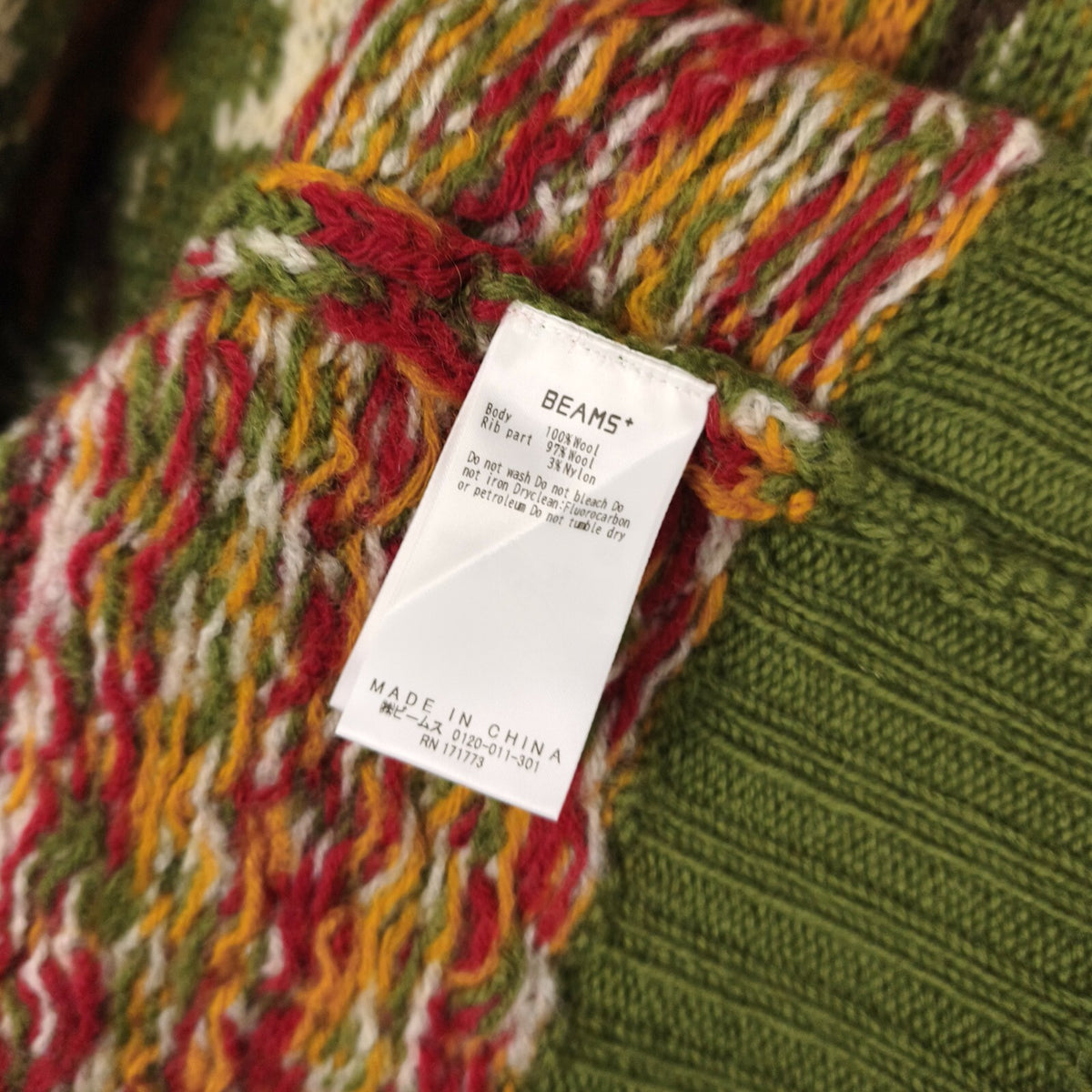BEAMS PLUS Men's 100% Wool Heavyweight Knit 3G Fairisle Jumper