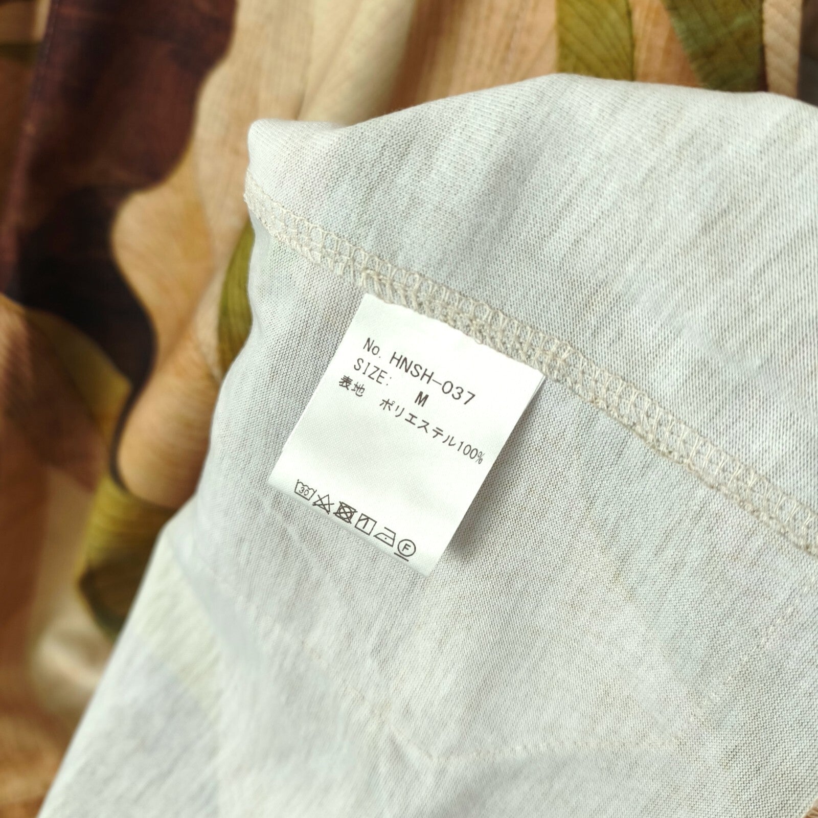 NORBIT BY HIROSHI NOZAWA Men's Leaf Camo Aloha Shirt