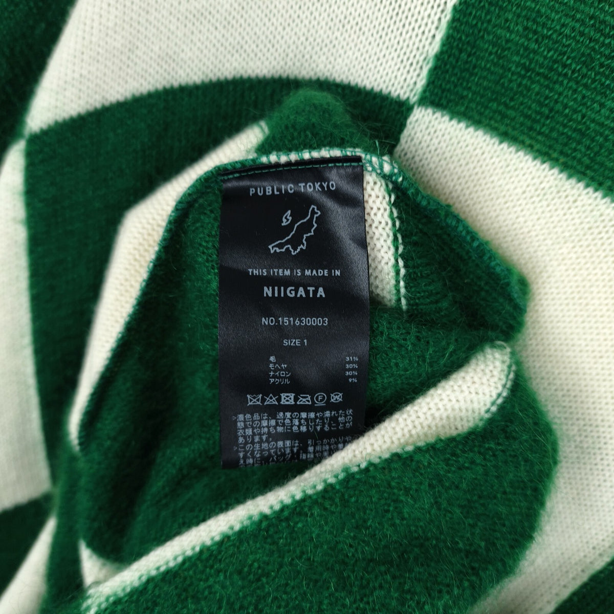 PUBLIC TOKYO Men's Made in Japan Green/White Check Mohair Blend Shaggy Jumper