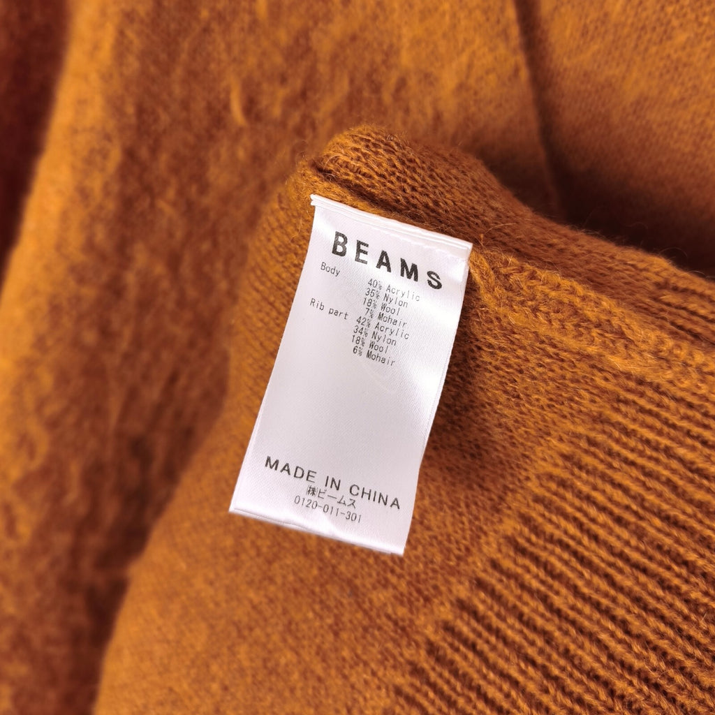 BEAMS Men's Tan/Orange Mohair Blend Shaggy Grunge Cardigan