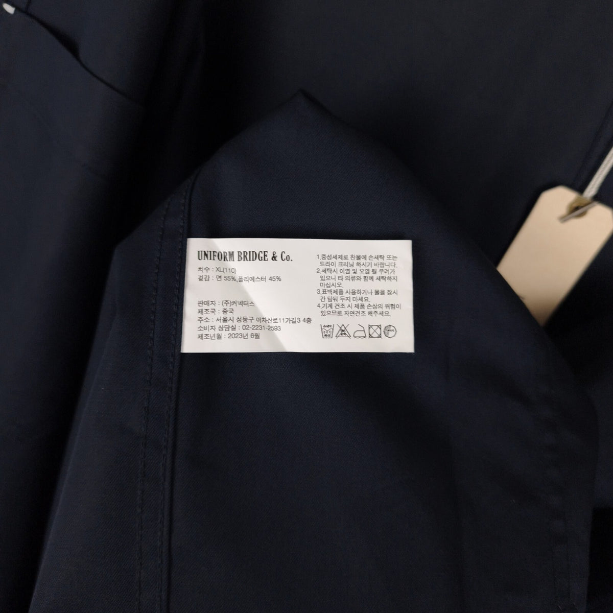 UNIFORM BRIDGE Men's Navy Coverall Chore Jacket