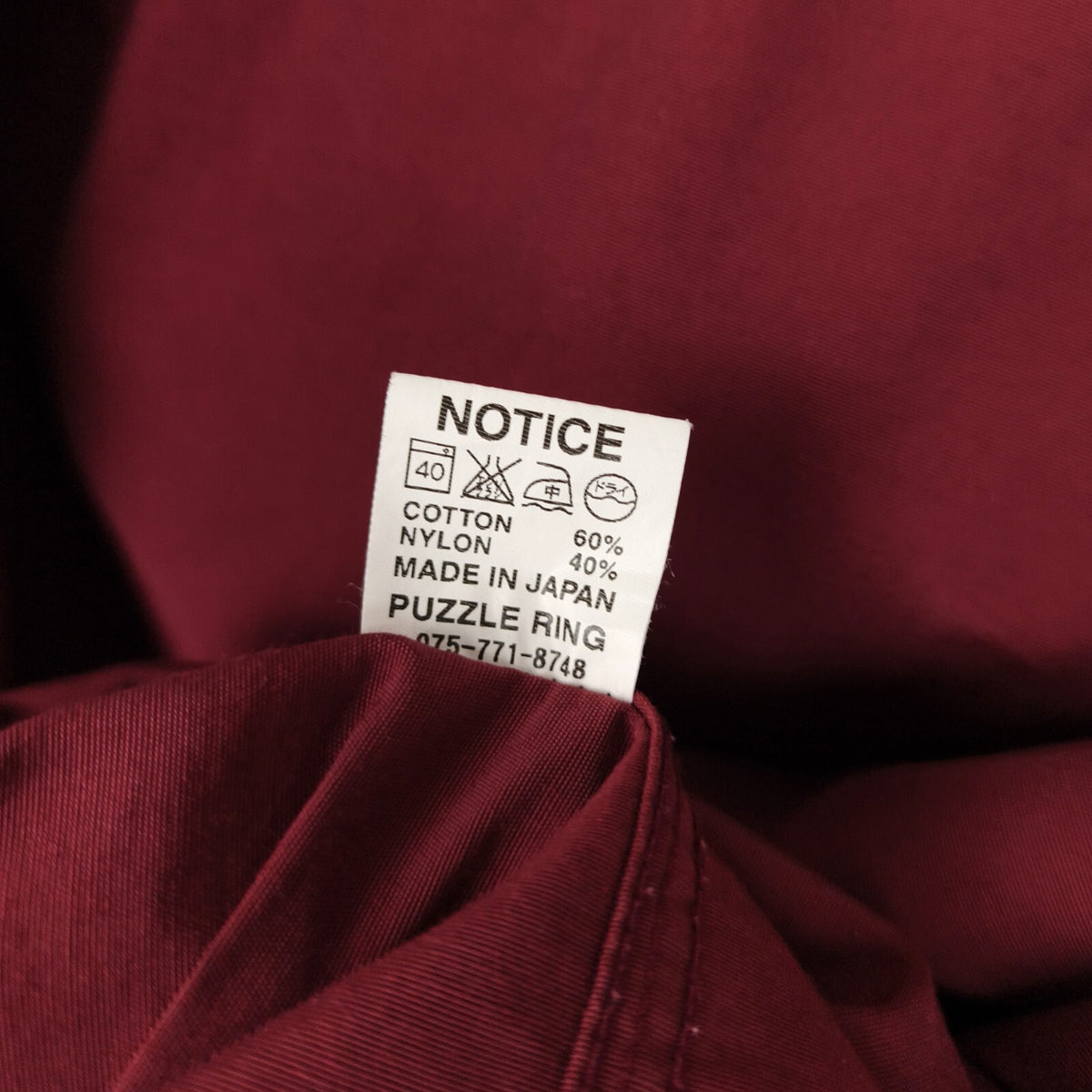 SASSAFRAS Men's Made in Japan Burgundy Cotton Nylon Bud Breaker Jacket