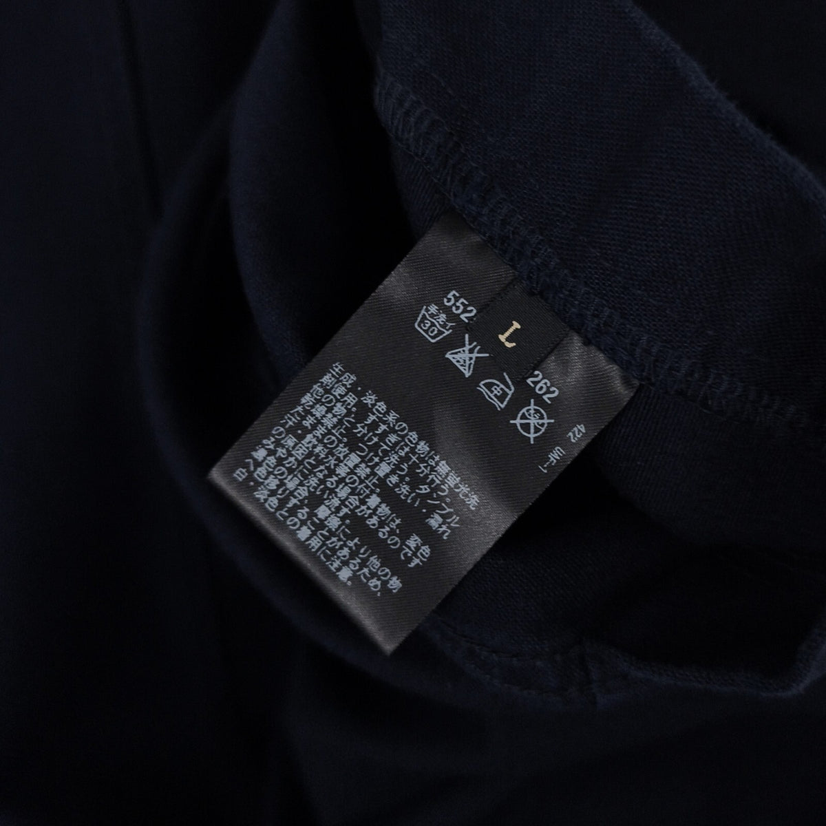 UNITED ARROWS & SONS Men's Made in Japan Navy Heavy Cotton Kimono Haori Jacket