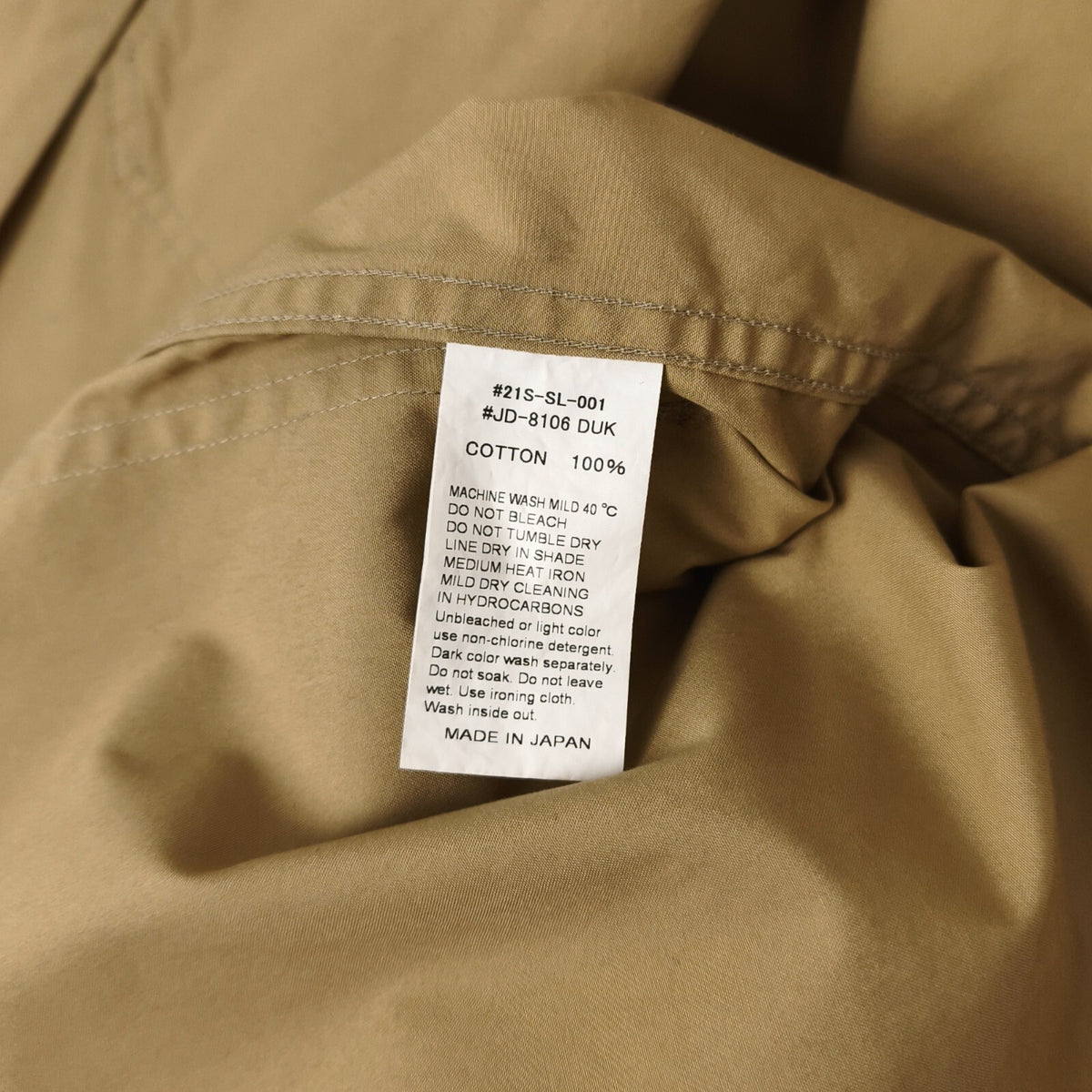 DANTON Men's Beige Made in Japan 100% Cotton Chore Jacket