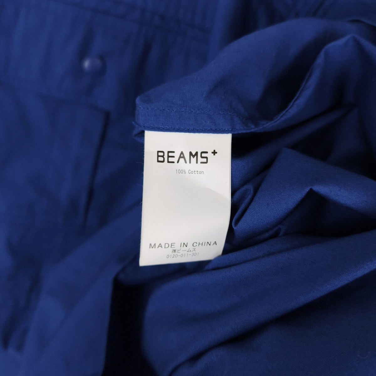 BEAMS PLUS Men's Blue Oversized Smock Anorak Parka Jacket