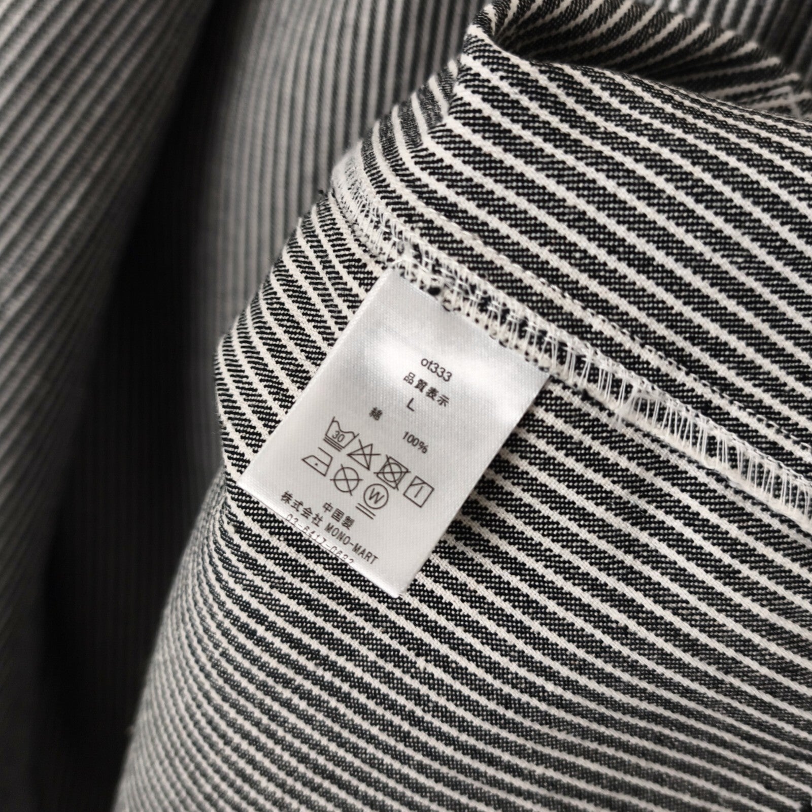 MARK GONZALES Men's Oversized Fit Hickory Stripe V-Neck Engineer Chore Jacket
