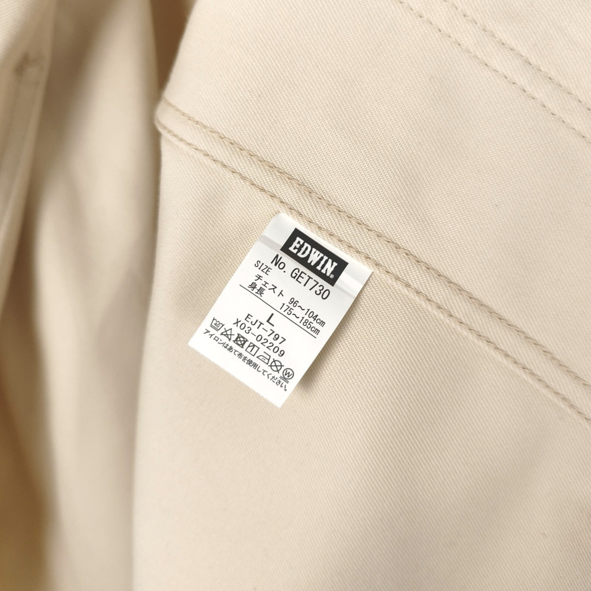 EDWIN Japan Men's Ecru Cotton Twill Chore Jacket