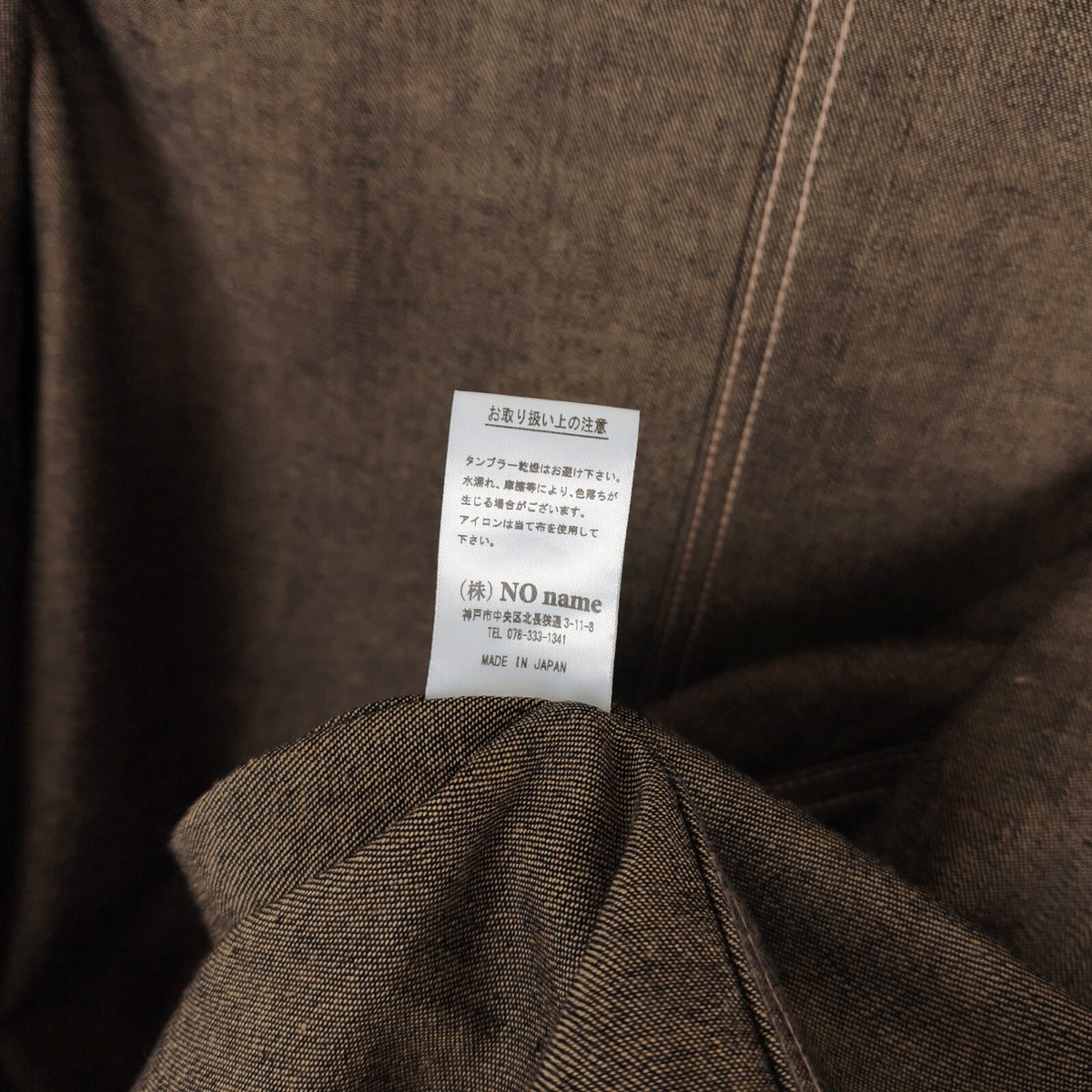 AT-DIRTY Men's Dark Blue Made in Japan Denim Chore Jacket