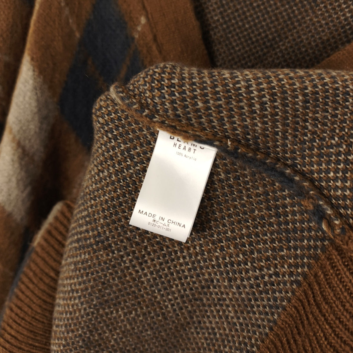 BEAMS HEART Men's Brown Shaggy Grunge Argyle Cardigan