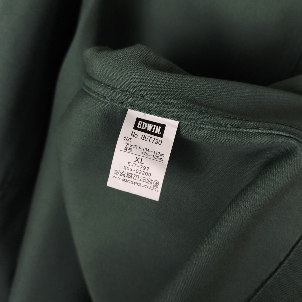 EDWIN Japan Men's Sage Green Cotton Twill Chore Jacket