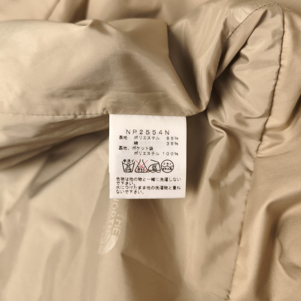 THE NORTH FACE PURPLE LABEL x NANAMICA Men's Beige Mountain Parka Jacket