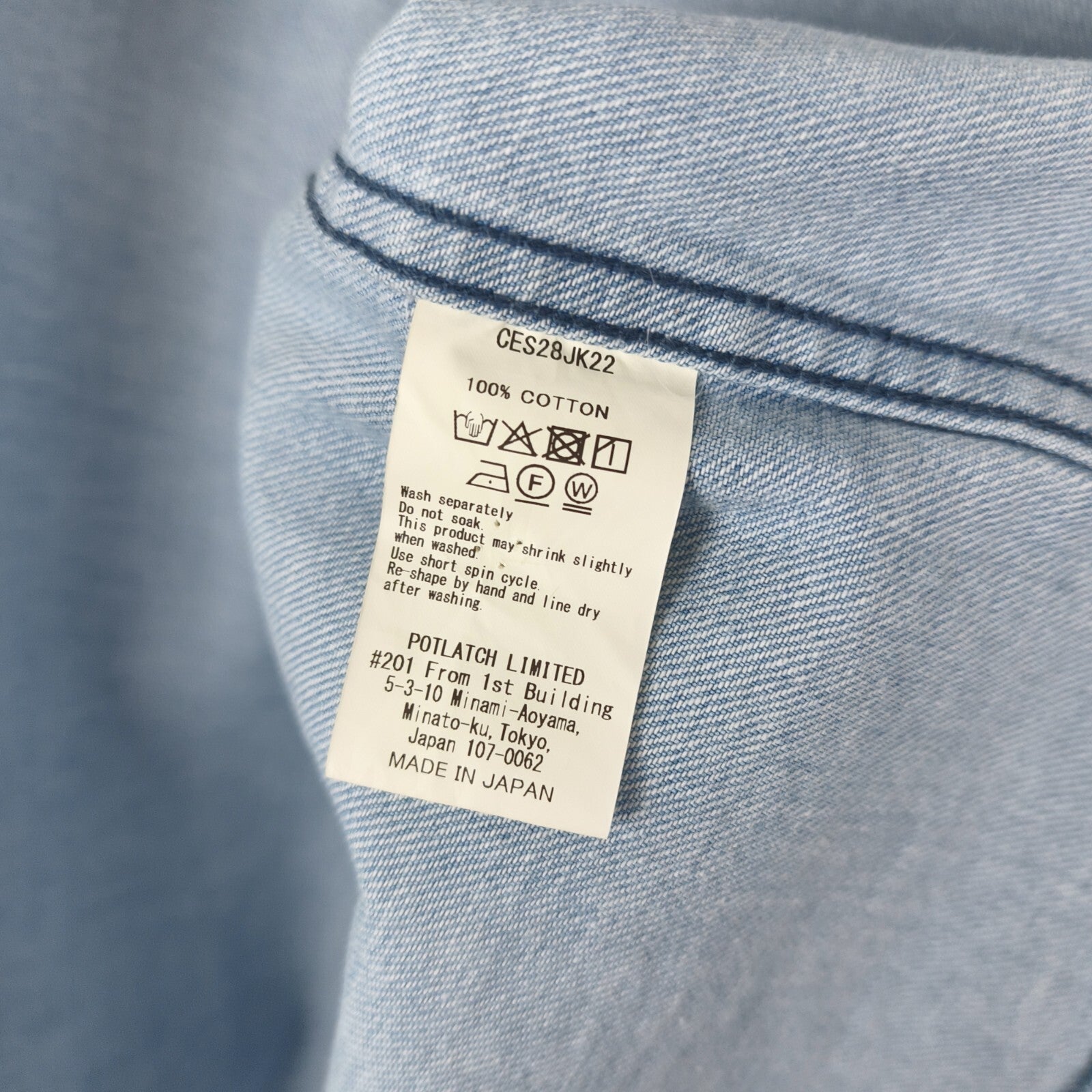 CAV EMPT Men's Made in Japan Washed Blue Short Denim Jacket