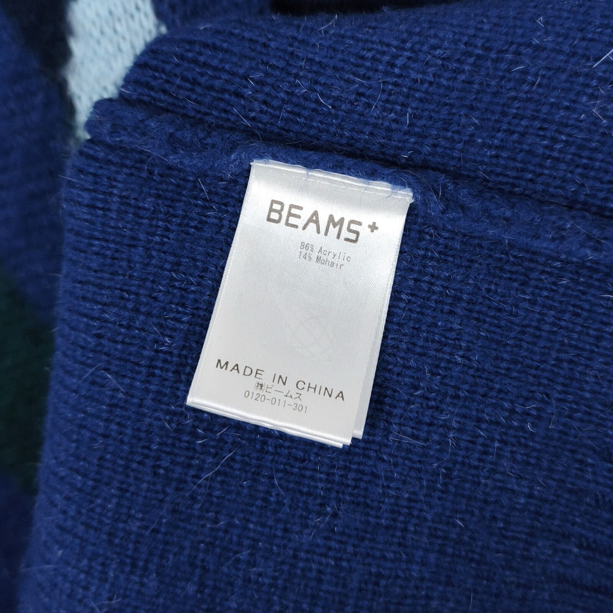 BEAMS PLUS Men's Mohair Blend Shaggy Grunge Argyle Cardigan