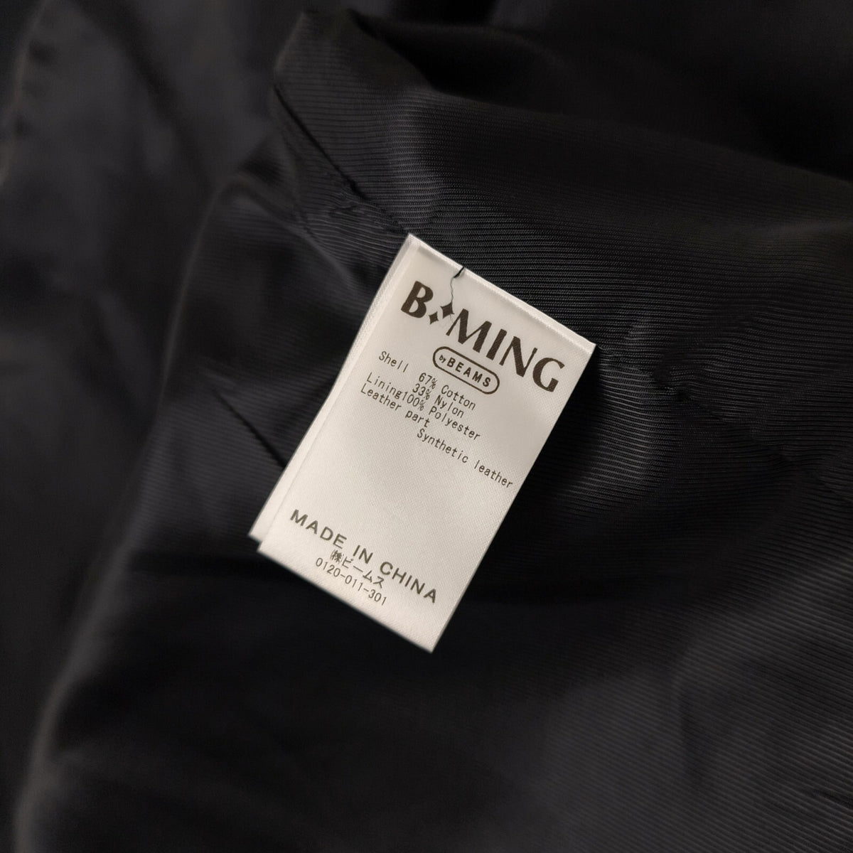 BEAMS B:MING Men's Black Waterproof Mountain Parka Jacket