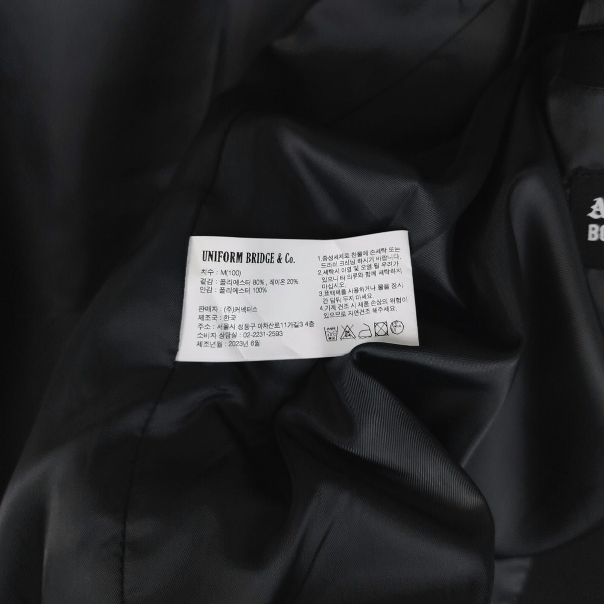 UNIFORM BRIDGE Men's Black AE Uniform Blazer Chore Jacket