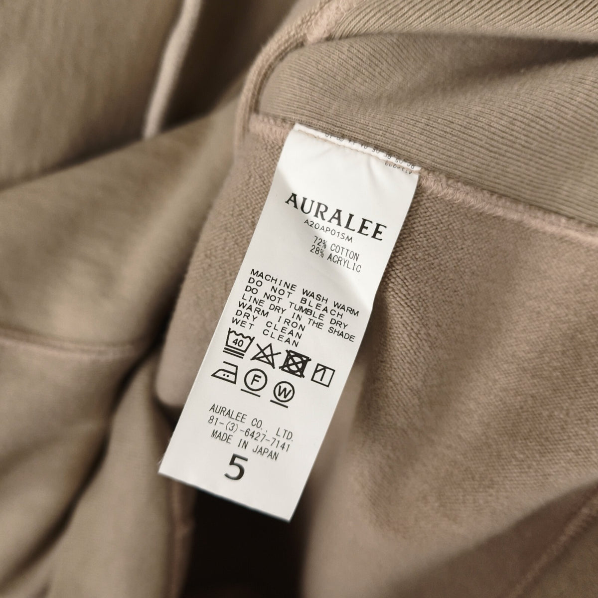 AURALEE Men's Made in Japan Taupe Heavyweight Cotton Blend Hoodie