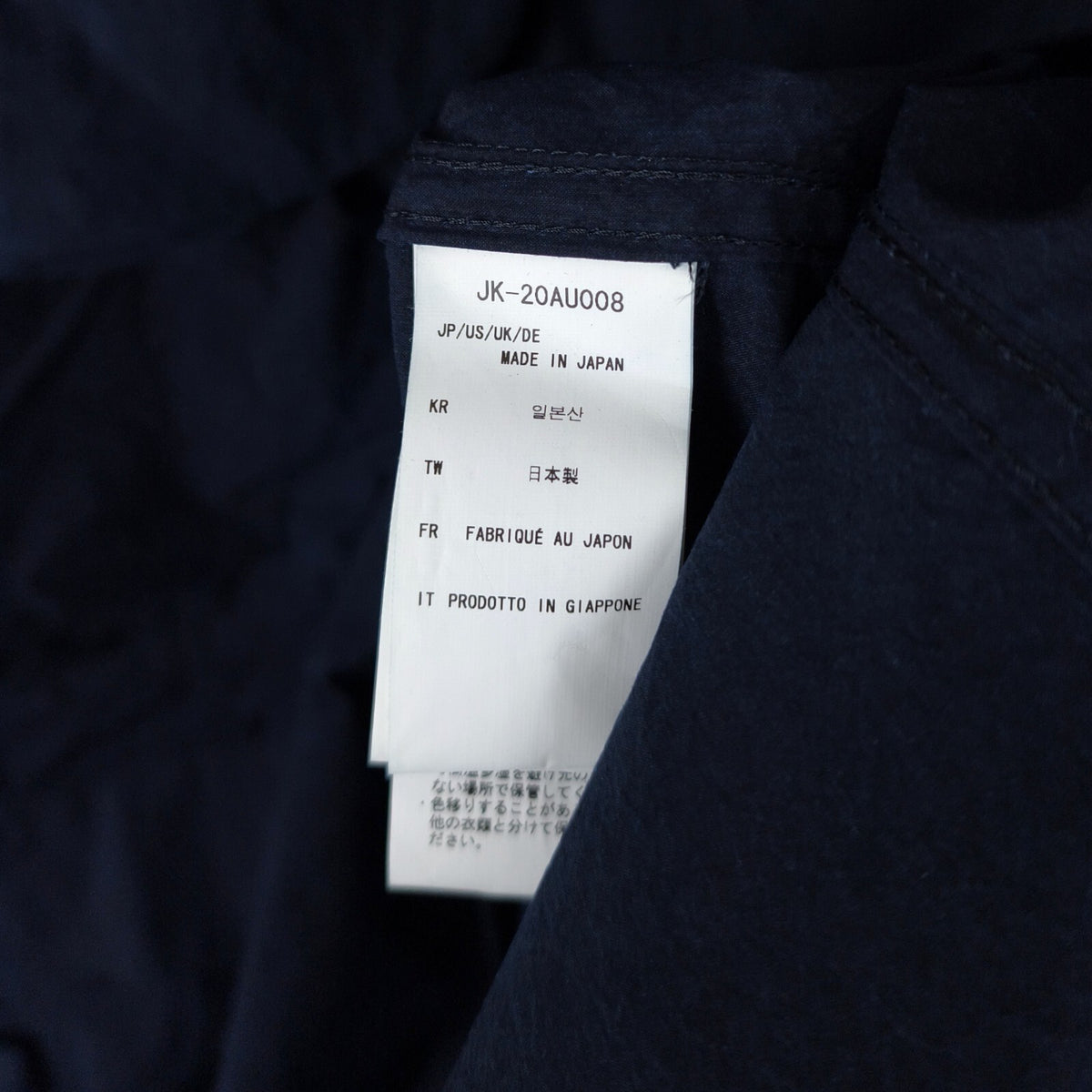 SNOW PEAK Men's Made in Japan Indigo Blue C/N Utility Pullover Parka Jacket