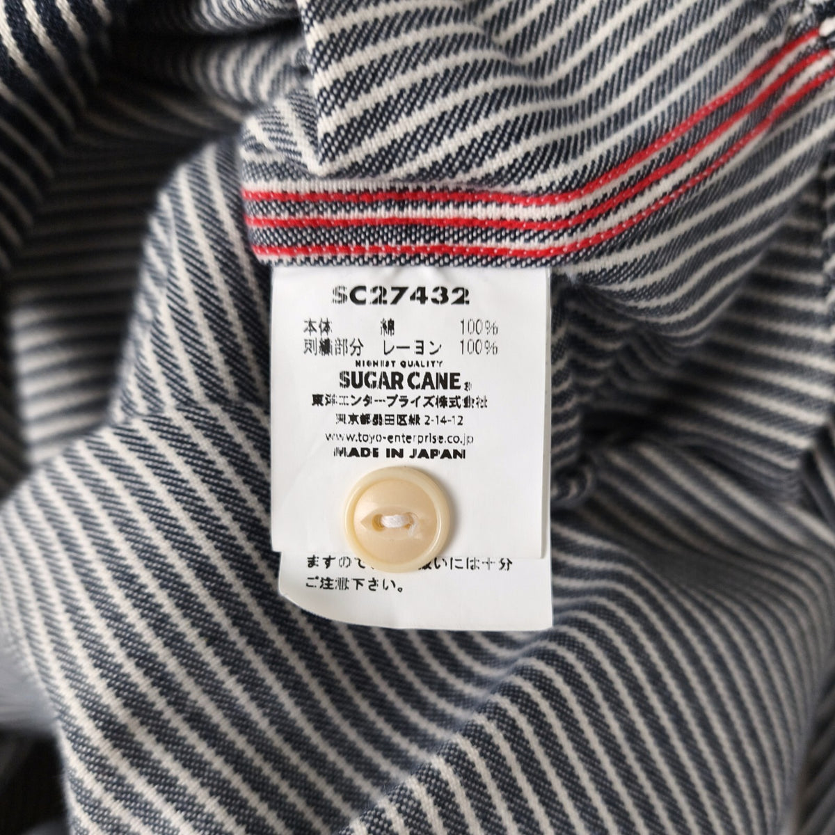 SUGAR CANE Men's Made in Japan Hickory Stripe Chain Stitch Embroidered Shirt